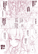 FGO Twitter落書きまとめ⑦