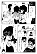 アルバイトの漫画6話