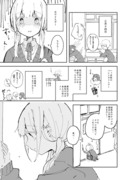 なかなか伝わらなさそうで伝わってる百合漫画➁