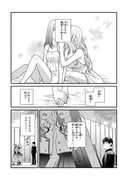 【創作】百合男子が転生したら女子高ではなく校舎になってた話