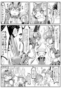 けものフレンズ2　9.5話『イエイヌちゃんも一緒』