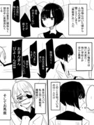 【創作百合】人の心が読める女の子+最近描いた百合