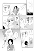 【エッセイ】こわい児童書の話