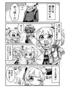 もふもふわんこ系女子をぎゅってしたい話！