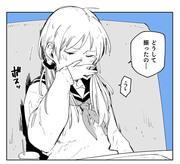 【将棋恋愛マンガ】「付き合うって言ったのに振られるみたいな話」