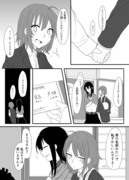 【創作百合】新卒ＯＬと本屋のお姉さん②