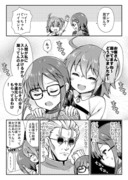 ぐだ子が虞美人さんの肩を揉んで気持ちよくさせるだけのFGO漫画