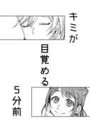 かすあり漫画