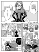 FGO漫画まとめ