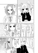 【創作漫画】表情筋死んでる系方言男女⑤