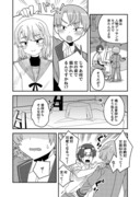 Twitterにあげた漫画まとめ28