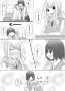 百合な片想いちゃん→「エイプリルフール」