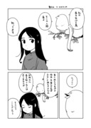 春だよ