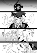 獣国1周年おめでとう漫画