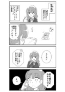 【実録】打ち切られそうな漫画家の話