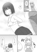 百合な片想いちゃん→「無意識」