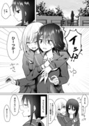 【創作百合】私と右腕3