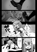 【創作漫画】悪夢