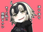 FGO その210　いろいろ