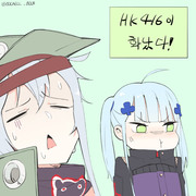 G11 & HK416 2