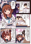 海防艦いなずまちゃん！