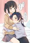 おっぱいに癒やされる姉妹百合。