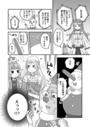 Twitterにあげた漫画まとめ30