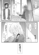 【創作百合】サナトリウムより愛を込めて