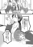 💕創作百合漫画で社会人百合【幼馴染】 💕