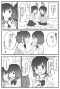 双子百合②