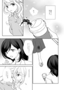 【創作社会人百合】派遣とバリキャリ②【漫画】