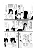 イベントネタ