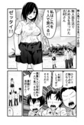 無人島であめ玉を見つける話　２話