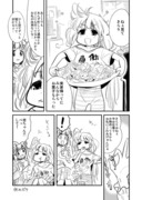 あんきら漫画　長い連休のあとのあんきら漫画