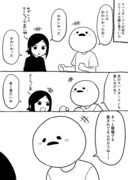 姉と映画見た