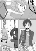 【好き】 JK同士の百合漫画💕③