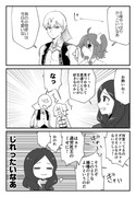 キャスギルぐだまとめ２