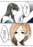 +SAMPLE+「創作GL漫画」SwallowTail #8