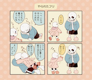 Papyrus Undertale Sans なにこれかわいい Papyrus Pixiv年鑑 B