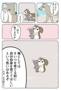 あの動物漫画はまだまだ続いているのですか？