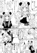 久川姉妹がディズニーに行く漫画