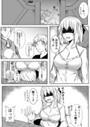 魔女の子供を拾った青年の漫画