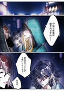 +SAMPLE+「創作GL漫画」SwallowTail #9