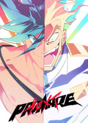 PROMARE