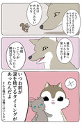 あの動物漫画はまだまだまだ続いているのですか？