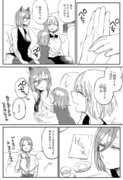 創作百合【ぼっち怪物と盲目少女】３７