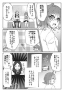 キャスギルぐだまとめ4