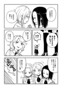 百合の間に挟まりたいやつ