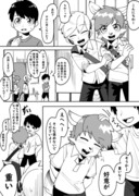 漫画「消化事情」