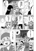 東方単発漫画　「魔理沙の☆挑戦状３」